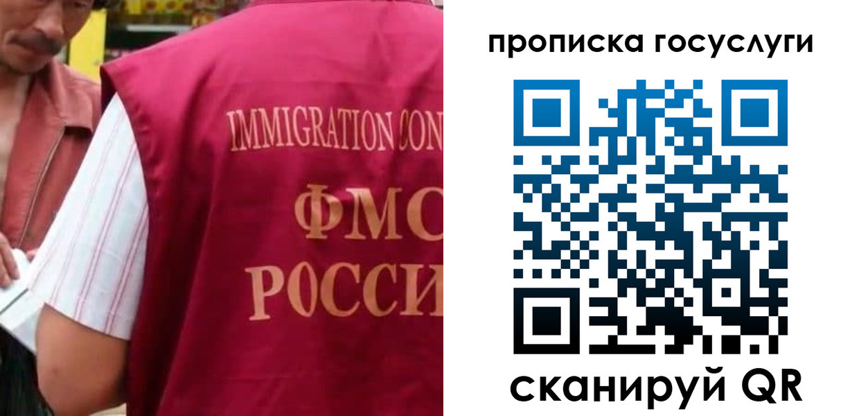временная регистрация гарантия в Ухте