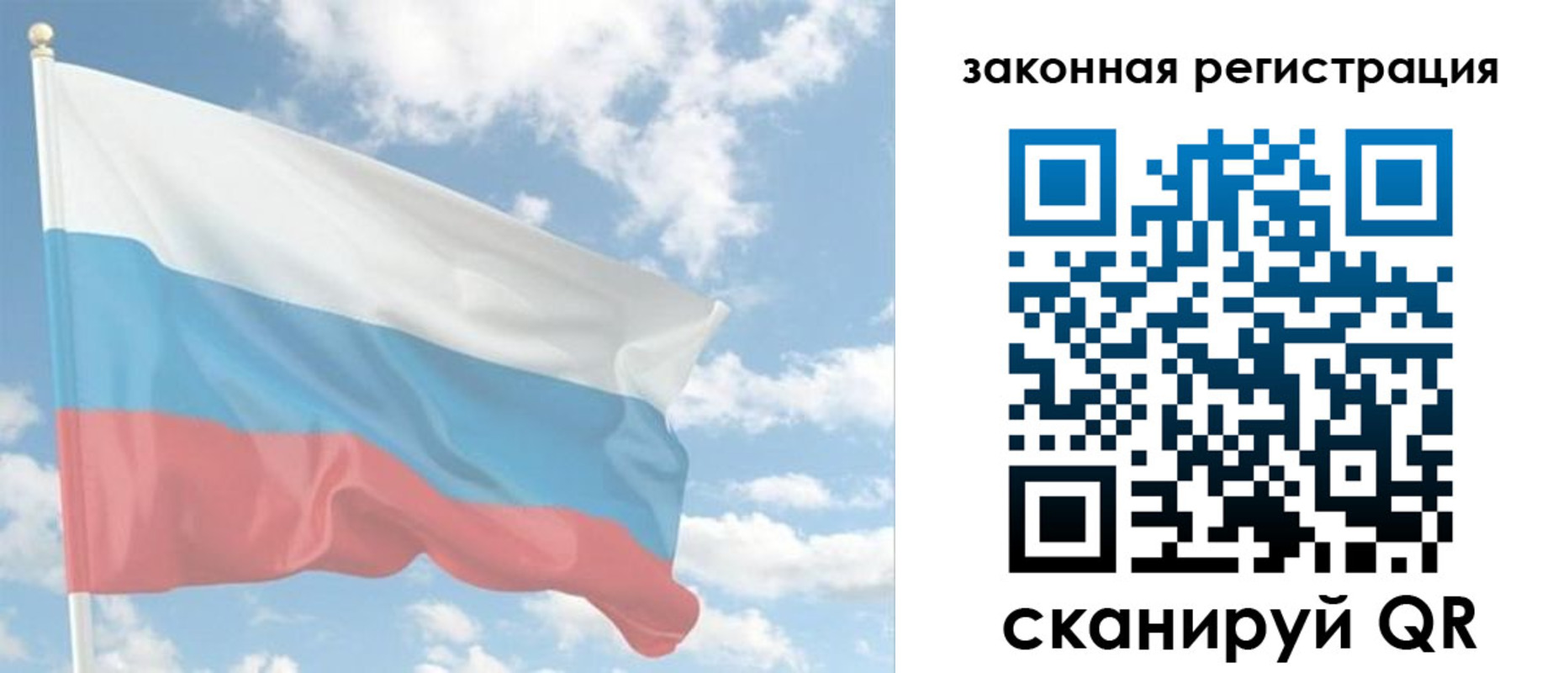 купить прописку в Ухте