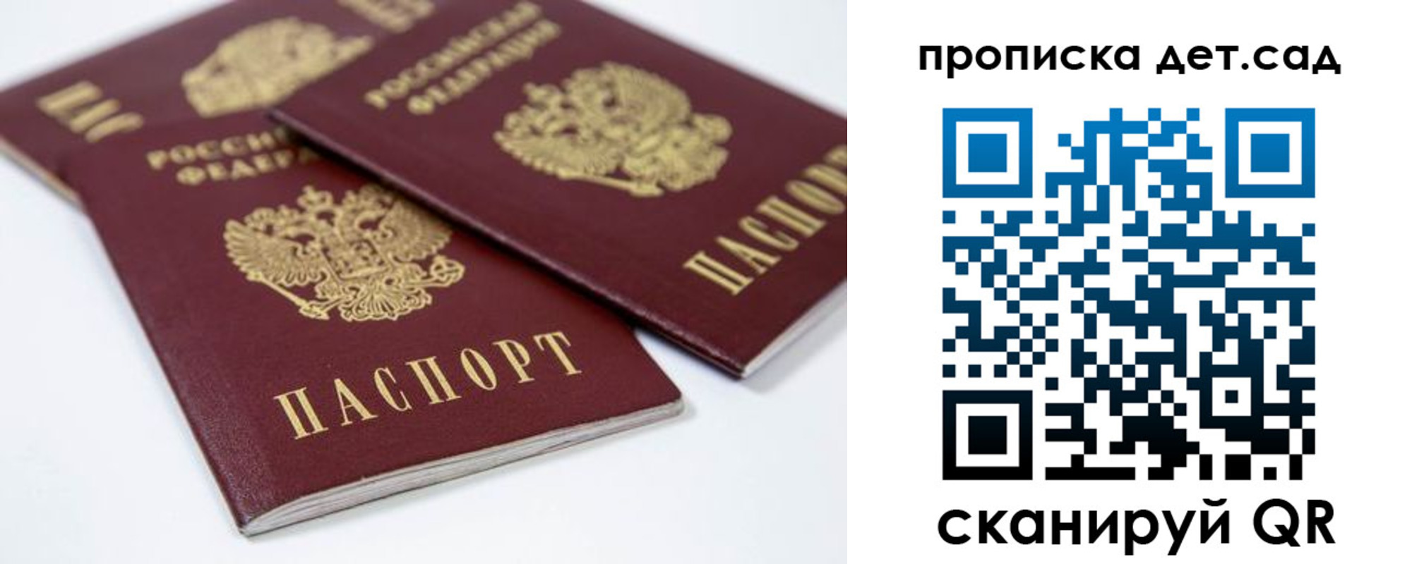 временная регистрация надежно в Ухте