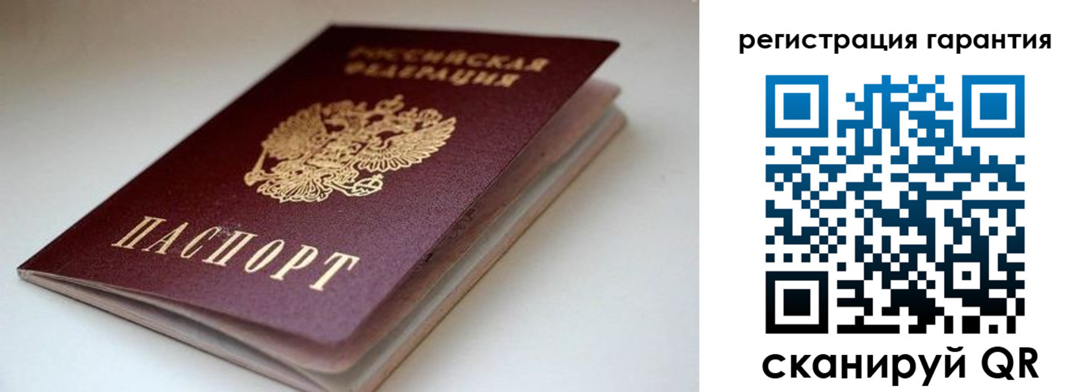 регистрация для школы в Ухте