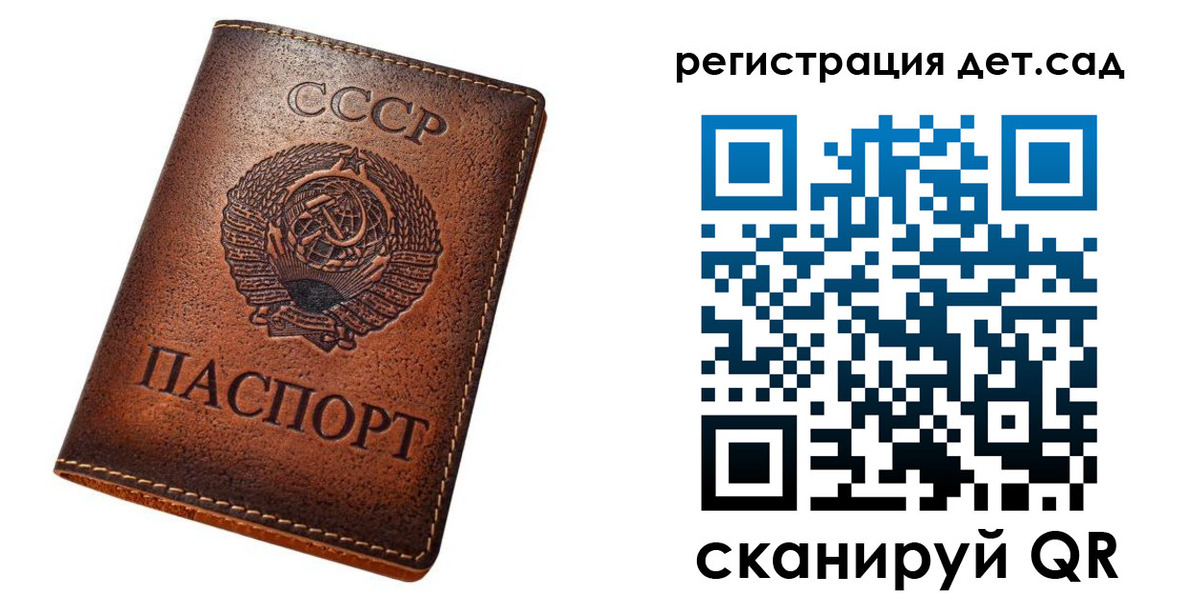 прописка гарантия в Ухте
