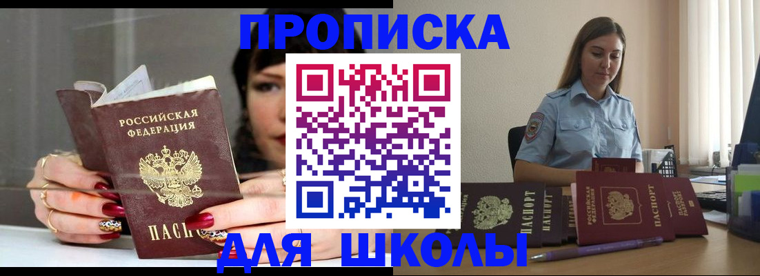 временная регистрация гарантия в Ухте