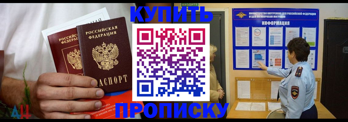 временная регистрация собственник в Ухте